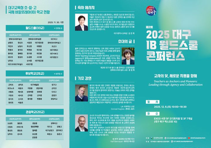  *재판매 및 DB 금지