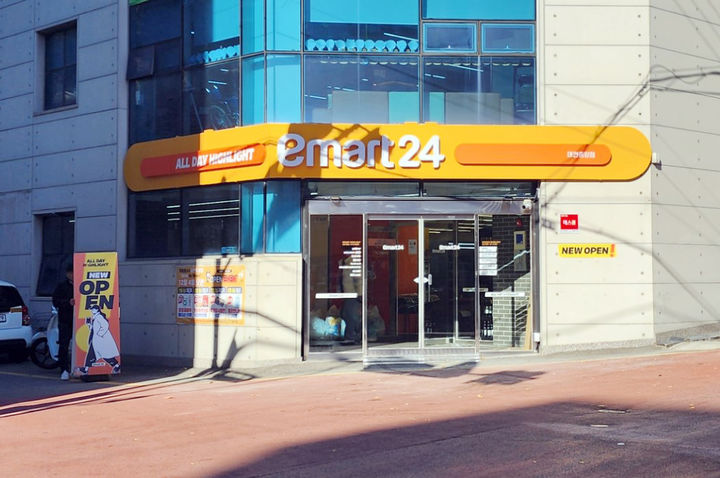 [부산=뉴시스] 이마트24가 부산 남구 대연동에 차세대 가맹점의 표준 모델이 될 프로토타입 매장 '대연중앙점'을 개점했다고 4일 밝혔다. (사진=이마트24 제공) 2025.12.04. photo@newsis.com *재판매 및 DB 금지