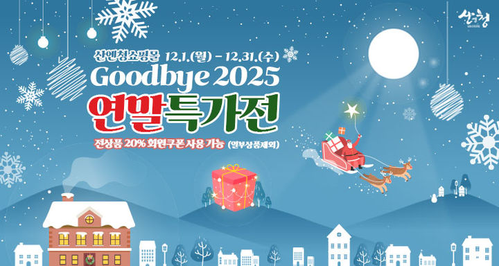 *베너 *재판매 및 DB 금지