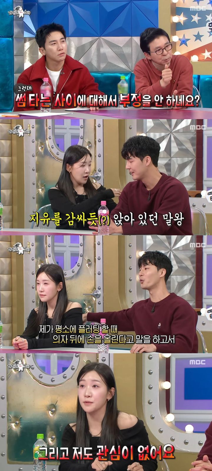 [서울=뉴시스] 코미디언 김지유와 유튜버 말왕이 지난 3일 방송한 MBC TV 예능 프로그램 '라디오스타'에 게스트로 출연했다. (사진=MBC '라디오스타' 캡처) 2025.12.04. photo@newsis.com *재판매 및 DB 금지