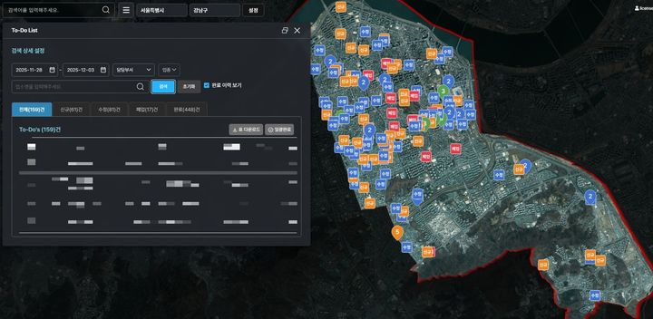[서울=뉴시스]  디지털트윈 기반 인허가 통합시스템 화면. 2025.12.04. (사진=강남구 제공) *재판매 및 DB 금지