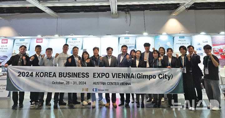 [김포=뉴시스] 정일형 기자 = 엑스포 비엔나. (사진=김포시 제공)