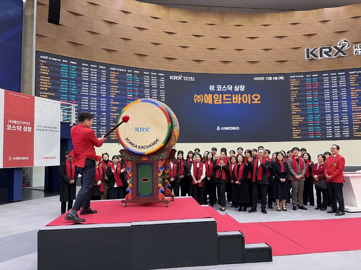 [서울=뉴시스] 에임드바이오는 4일 코스닥 시장에 상장했다고 밝혔다. (사진=에임드바이오 제공) 2025.12.04. photo@newsis.com *재판매 및 DB 금지