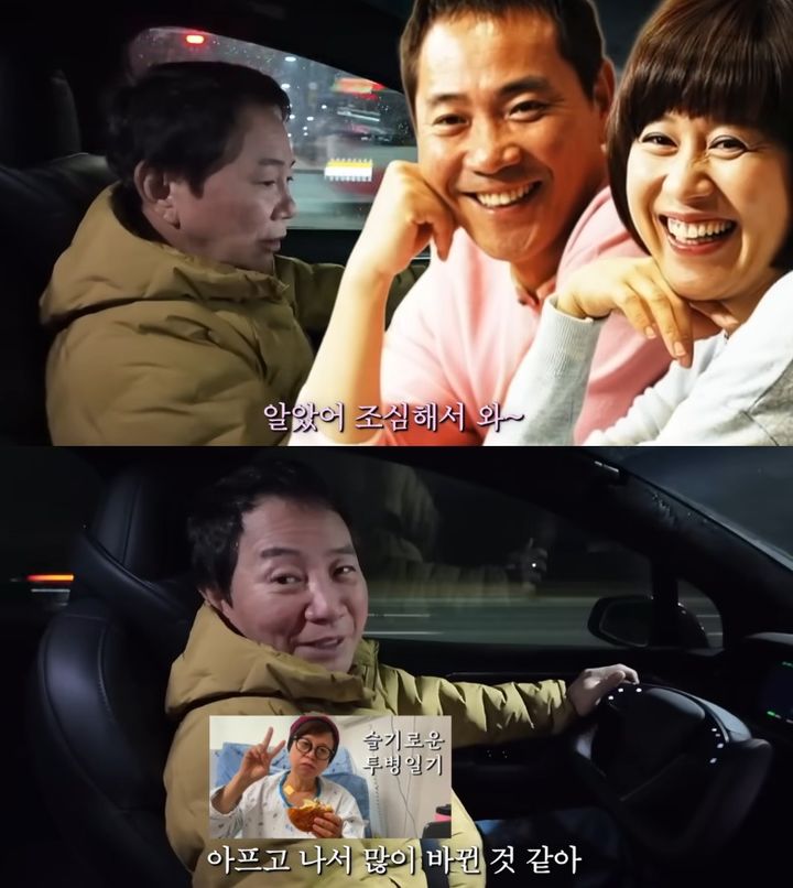 [서울=뉴시스] 개그맨 이봉원이 유방암 투병 중인 아내 박미선의 달라진 모습을 전했다. (사진=유튜브 채널 '봉워니형' 캡처) 2025.12.04. photo@newsis.com  *재판매 및 DB 금지