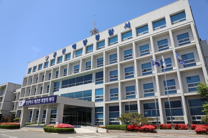 군산해경, '그물털이' 일당 검거…300틀 훔쳐 어획물만 가져가