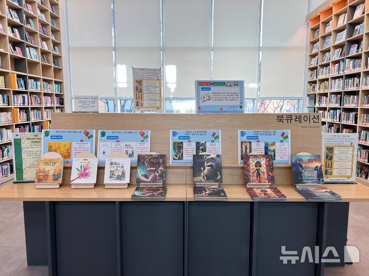 [용인=뉴시스] 느린학습 그림책 전시회. (사진=용인시 수지장애인복지관 제공) 2025.12.04. photo@newsis.com