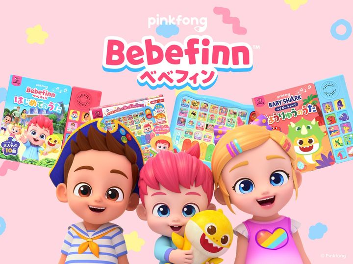 [서울=뉴시스] 베베핀 마더구스 패드. (사진=더핑크퐁컴퍼니 제공) 2025.12.04. photo@newsis.com *재판매 및 DB 금지