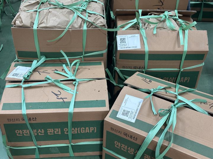 [금산=뉴시스] 큐알(QR)라벨 부착된 인삼 박스.  *재판매 및 DB 금지