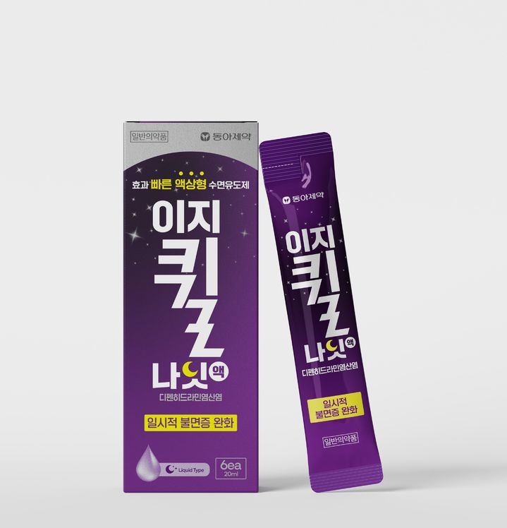 [서울=뉴시스] 동아제약 '이지퀼나잇액' (사진=동아제약 제공) 2025.12.04. photo@newsis.com *재판매 및 DB 금지
