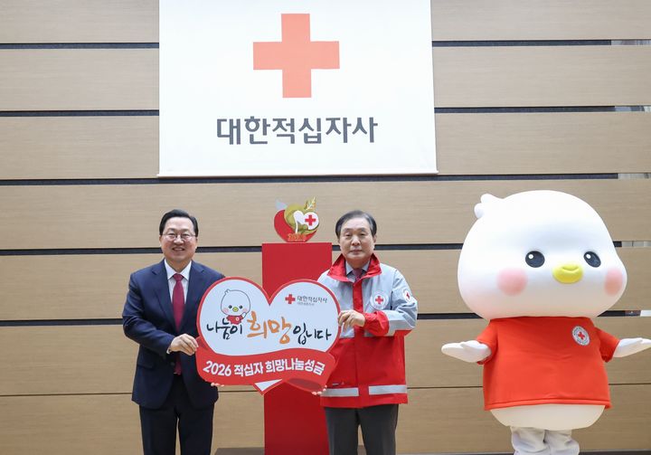 [대전=뉴시스]이장우 대전시장이 4일 '2026년 적십자 희망나눔 모금 선포식'에 참석해 특별회비 600만원을 전달했다. (사진=대전시 제공) 2025. 12. 04 photo@newsis.com *재판매 및 DB 금지