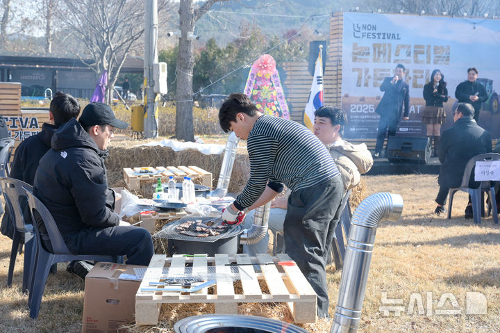 [여주=뉴시스] 논페스티벌 가든파티. (사진=여주시 제공) 2025.12.04. photo@newsis.com