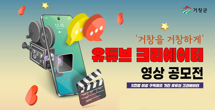 *홍보 포스터 *재판매 및 DB 금지