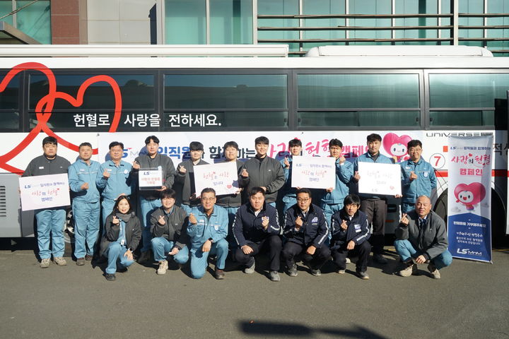 [울산=뉴시스] LS MnM은 4일 연말을 맞아 사내에서 임직원과 협력회사 직원 등 70여 명이 참여한 ‘사랑의 헌혈 캠페인’ 행사를 했다고 밝혔다. (사진= LS MnM 제공) 2025.12.04.photo@newsis.com *재판매 및 DB 금지