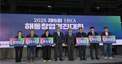 한양대 에리카 교원창업 기업 코스모크, 중기부 '딥테크 팁스' 선정 - 뉴스 썸네일 이미지