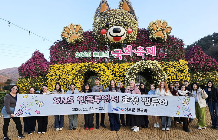 [진도=뉴시스]외국인 홍보단 초청 팸투어. (사진=진도군 제공) 2025.12.04. photo@newsis.com *재판매 및 DB 금지