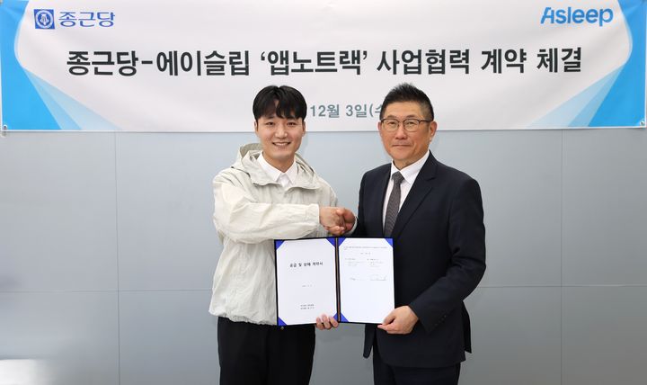 [서울=뉴시스] 지난 3일 종근당 충정로 본사에서 종근당 김영주 대표(오른쪽)와 에이슬립 이동헌 대표가 ‘앱노트랙’ 국내 공동판매 계약을 체결하고 있다. (사진=종근당 제공) 2025.12.04. photo@newsis.com *재판매 및 DB 금지