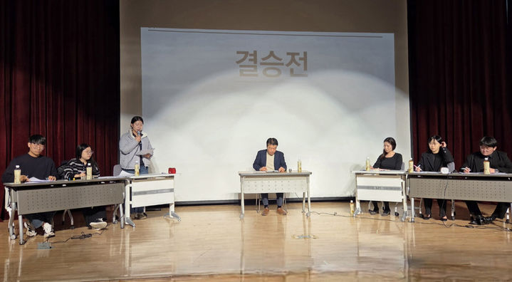 [대전=뉴시스] '제16회 국립한밭대 대학생 토론대회' 모습. (사진=국립한밭대 제공) 2025.12.04. photo@newsis.com *재판매 및 DB 금지
