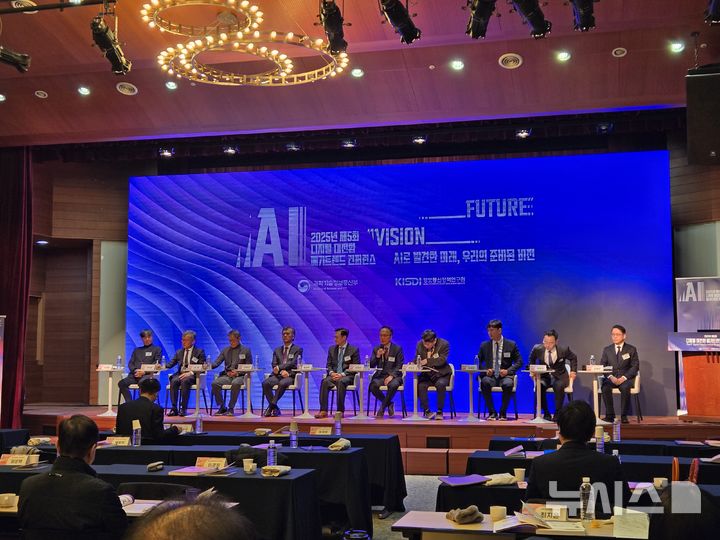 [서울=뉴시스]과학기술정보통신부와 정보통신정책연구원(KISDI) 주관으로 4일 서울 중구 포스트타워에서 열린 제5회 디지털 대전환 메가트렌드 컨퍼런스에서 참석자들이 'AI로 발견한 미래, 우리의 준비된 비전'을 주제로 토론을 진행하고 있다. (사진=윤현성 기자)