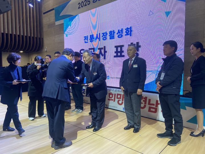 [밀양=뉴시스] 밀양아리랑시장 내일상인회 지효민 회장이 전통시장 활성화 유공으로 경남도지사 표창을 받고 있다. (사진= 밀양시 제공) 2025.11.04. photo@newsis.com *재판매 및 DB 금지