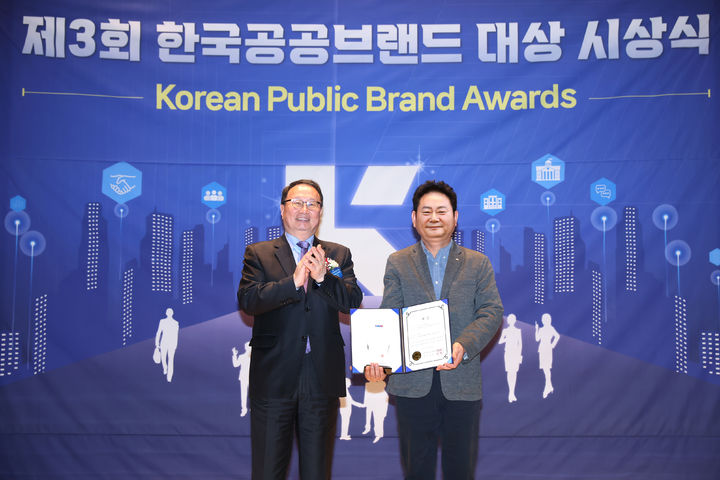 KB증권, 한국공공브랜드대상 '브랜드 커뮤니케이션' 대상