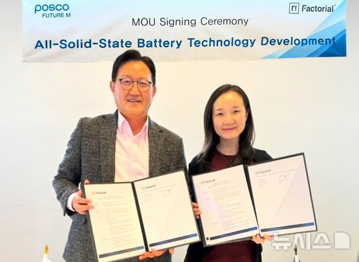 [포항=뉴시스] 송종욱 기자 = 포스코퓨처엠이 지난달 25일(현지 시각) 독일 베를린에서 열린 '퓨처 배터리 포럼'에서 미국 전고체 배터리 기업 팩토리얼에너지와 전고체 배터리 기술 개발 업무 협약(MOU)을 맺은 후 홍영준(왼쪽) 포스코퓨처엠 기술연구소장, 시유 황 팩토리얼에너지 CEO가 기념 촬영하고 있다. (사진=포스코퓨처엠 제공) 2025.12.04. photo@newsis.com