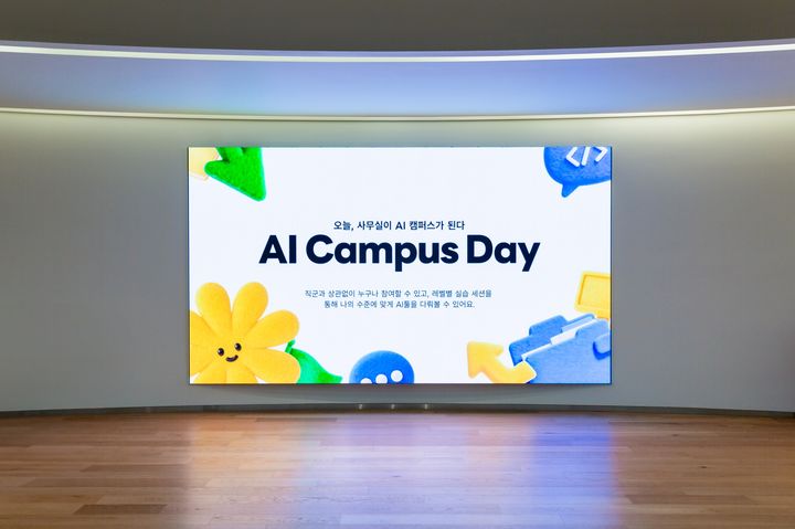 [서울=뉴시스] 라인플러스가 임직원의 인공지능(AI) 활용 역량 강화를 위해 실습 프로그램 'AI 캠퍼스 데이'를 진행하고 챗GPT 엔터프라이즈 등 최신 AI 도구 도입에 나섰다고 4일 밝혔다. (사진=라인플러스 제공) *재판매 및 DB 금지