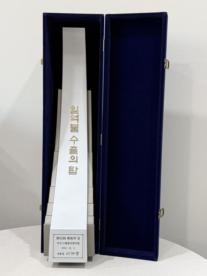 이수스페셜티케미컬 일억불 수출의 탑 상패. (사진=이수스페셜티케미컬 제공) *재판매 및 DB 금지