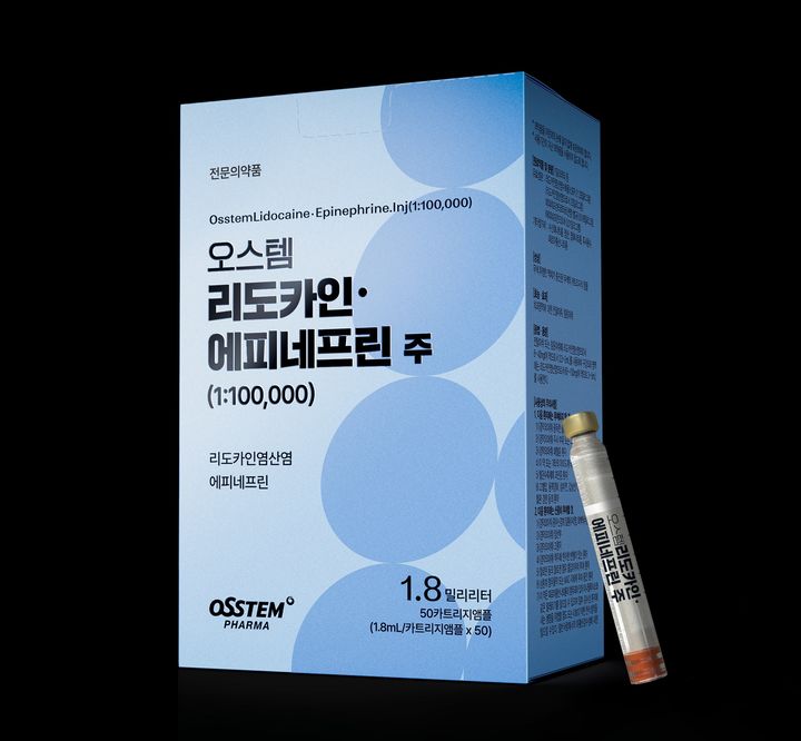 [서울=뉴시스] 오스템임플란트는 국내 치과 전문 마취제 경쟁력 향상을 위해 '오스템리도카인·에피네프린주을 출시했다고 4일 밝혔다. (사진=오스템임플란트 제공) 2025.12.04. photo@newsis.com *재판매 및 DB 금지
