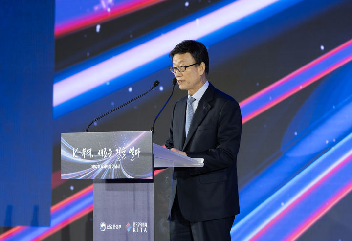 [서울=뉴시스] 4일 서울 강남구 삼성동 코엑스에서 개최된 '제62회 무역의 날 기념식'에서 윤진식 한국무역협회 회장이 개회사를 하고 있다. (사진=한국무역협회 제공) photo@newsis.com *재판매 및 DB 금지