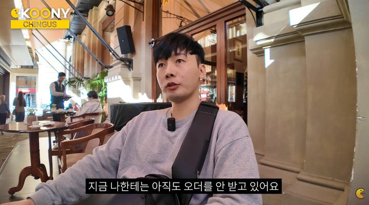 [뉴시스] 이슈 유튜브 채널 'CKOONY'의 최수훈씨가 이탈리아 여행 중 현지 카페에서 겪은 차별 대우를 영상으로 공개했다. (사진=유튜브 CKOONY 채널 캡처) 2025.12.4 *재판매 및 DB 금지