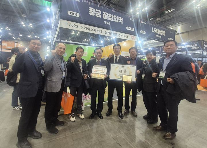 [성주=뉴시스] 황금꿀참외떡 대상 수상. (사진=성주군 제공) 2025.12.04 photo@newsis.com *재판매 및 DB 금지