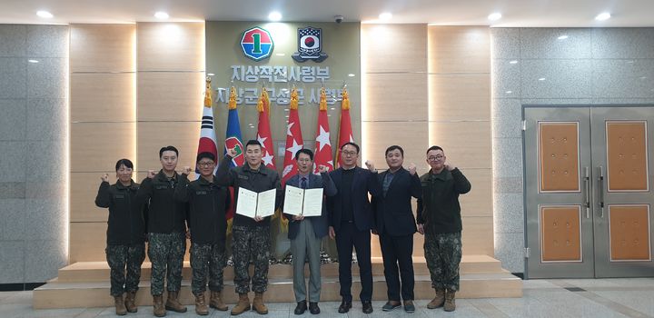 [대전=뉴시스]대전대와 육군 드론봇전투단 협약식 기념촬영. (사진=대전대 제공) 2025.12.04. photo@newsis.com *재판매 및 DB 금지