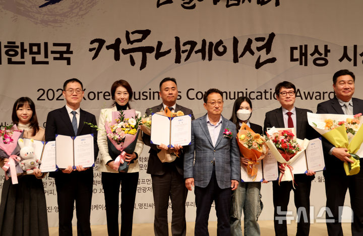 [제주=뉴시스] 제35회 대한민국 커뮤니케이션대상 시상식 모습. (사진=제주국제자유도시개발센터 제공) 2025.12.04. photo@newsis.com *재판매 및 DB 금지