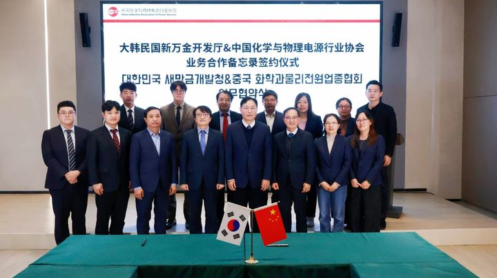 (사진=새만금개발청 제공) *재판매 및 DB 금지