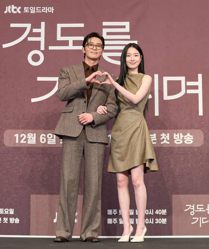 박서준(왼쪽), 원지안