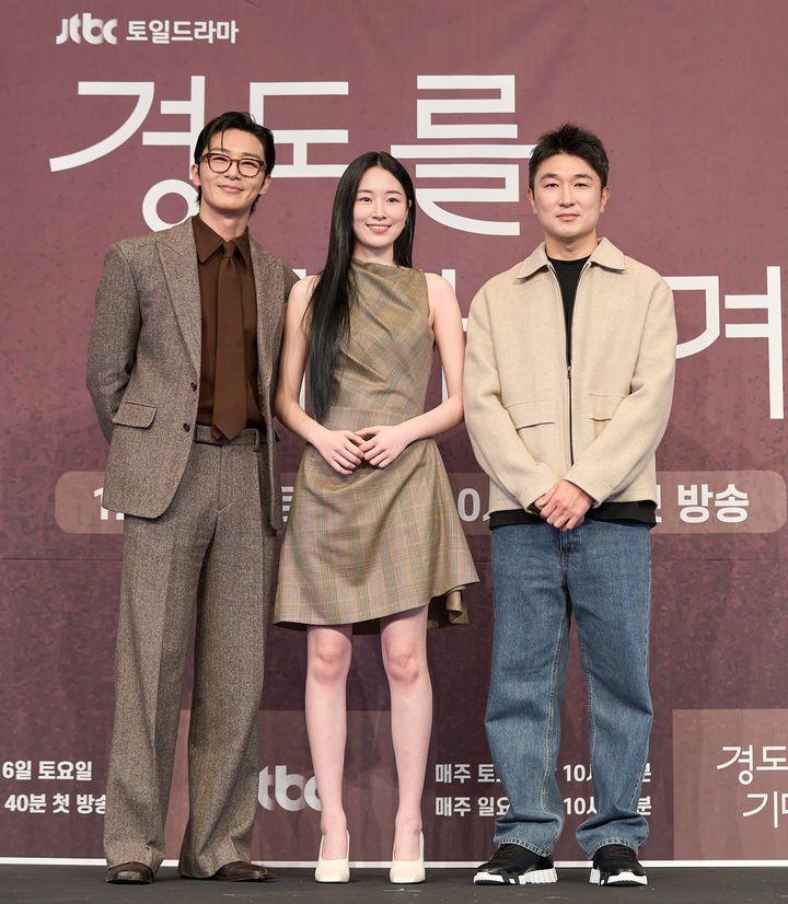 왼쪽부터 박서준, 원지안, 임현욱 PD