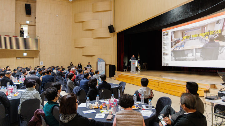 [합천=뉴시스] 2025년 합천군지역사회보장의체 워크숍 개최 (사진=합천군 제공) 2025. 12. 04. photo@newsis.com *재판매 및 DB 금지