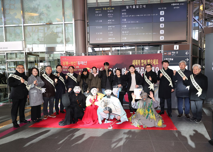 [강릉=뉴시스] 2025년 2025년 강릉을 빛낸 10대 뉴스에 포함된 강릉~부산 KTX 동해선 개통식 모습.(사진=강릉시 제공)photo@newsis.com *재판매 및 DB 금지