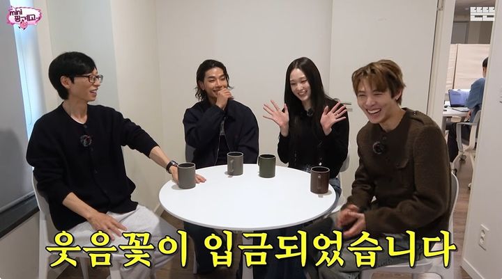 [서울=뉴시스] 4일 유튜브 채널 '뜬뜬'에는 혼성 그룹 올데이 프로젝트 멤버 애니, 타잔, 우찬이 출연한 영상이 공개됐다. (사진=유튜브 채널 '뜬뜬' 화면 캡처) 2025.12.04. photo@newsis.com *재판매 및 DB 금지