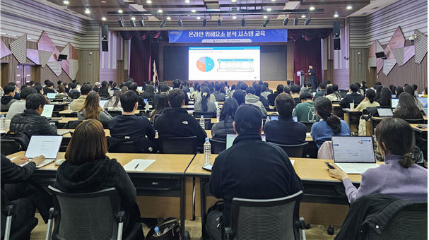 [서울=뉴시스] 한국식품안전관리인증원(해썹인증원)은 지난달 26일 충청북도 씨앤브이센터에서 해썹 인증업체와 준비업체 종사자를 대상으로 '온라인 위해요소 분석(올라·OLHA) 시스템 사용자 교육'을 개최했다고 4일 밝혔다. (사진=해썹인증원 제공) 2025.12.04. photo@newsis.com *재판매 및 DB 금지