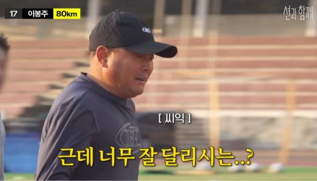 난치병 이봉주 5㎞ 달리기 성공…션 "이건 기적이다"