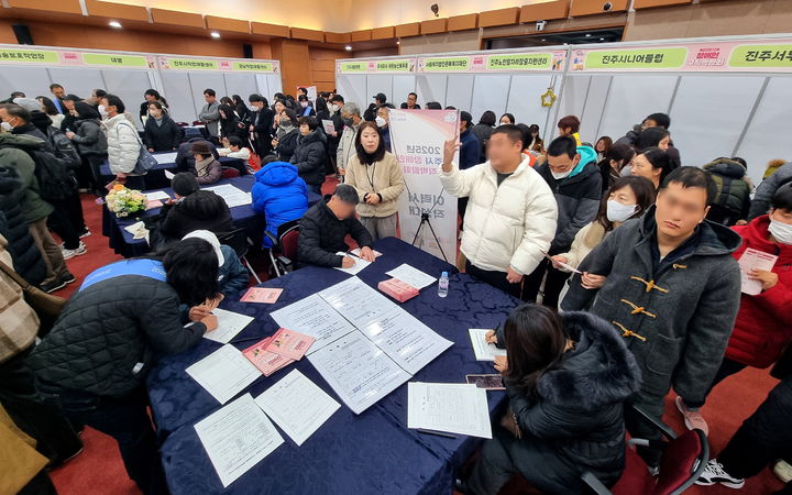 [진주=뉴시스]진주시, ‘2025.진주시 장애인 구직박람회’.(사진=진주시 제공).2025.12.04.photo@newsis.com *재판매 및 DB 금지