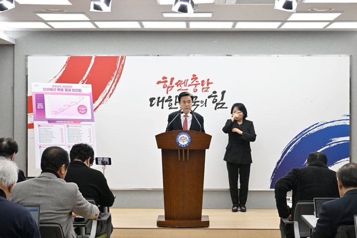 [홍성=뉴시스] 김태흠 충남지사, 2026년도 정부예산안 확보 결과 언론 브리핑 모습. *재판매 및 DB 금지