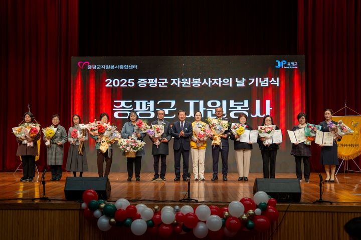 [증평소식]자원봉사종합센터, 자원봉사자의 날 기념식 등