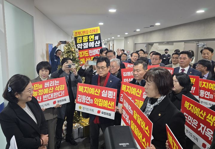 [수원=뉴시스] 이병희 기자 = 도지사실을 항의방문한 경기도의회 교섭단체 국민의힘. 2025.12.04. iambh@newsis.com *재판매 및 DB 금지