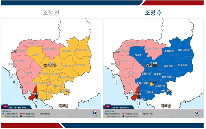 정부, 캄보디아 수도 프놈펜 등 일부 지역 여행경보 '하향' 