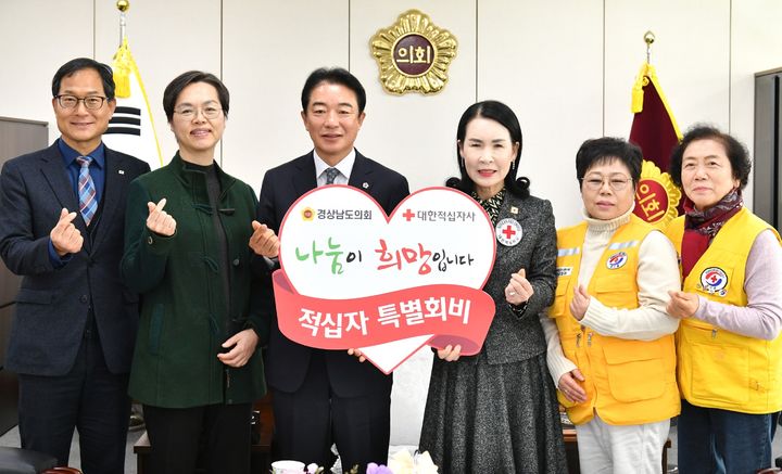 [경남소식]도의회, 적십자 특별회비 100만원 전달 등