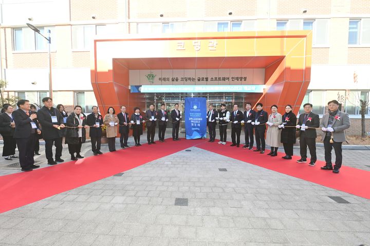 [안동=뉴시스] 4일 열린 경북소프트웨어마이스터고등학교 개교식. (사진=경북교육청 제공) 2025.12.04. photo@newsis.com *재판매 및 DB 금지