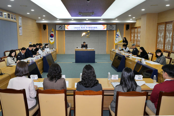 [울산=뉴시스] 지난 3일 울산 남구청에서 열린 올해 제2회 적극행정위원회. (사진=울산 남구 제공) photo@newsis.com *재판매 및 DB 금지