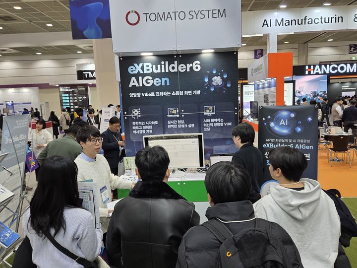 (사진=소프트웨이브) *재판매 및 DB 금지